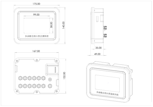 四参数水质在线分析仪尺寸图